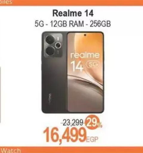available at سبينس in Egypt - القاهرة