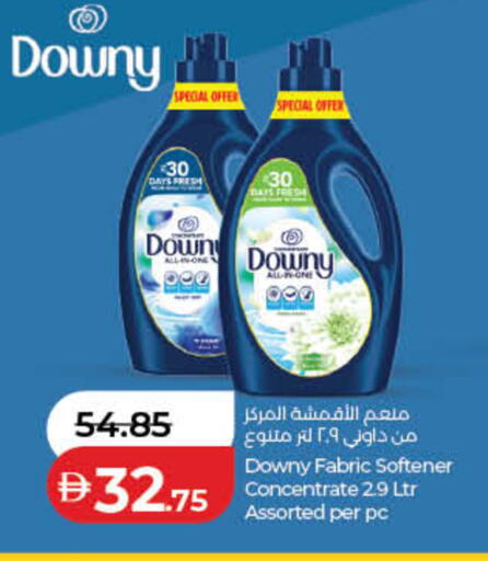 available at Lulu Hypermarket in UAE - Fujairah