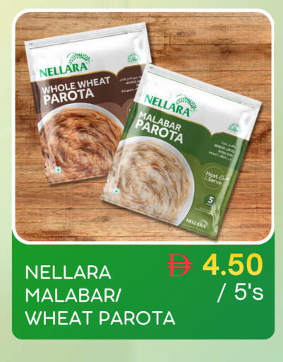 available at Select Market in UAE - Abu Dhabi
