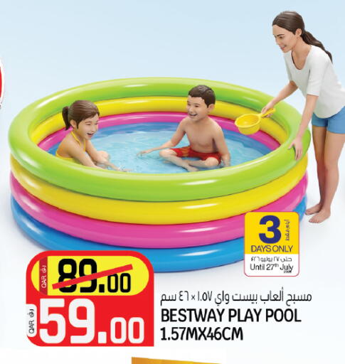 available at كنز ميني مارت in قطر - الخور