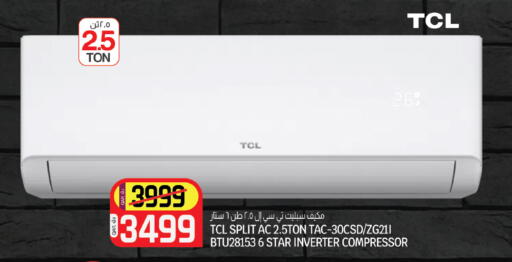 available at Kenz Mini Mart in Qatar - Al Rayyan