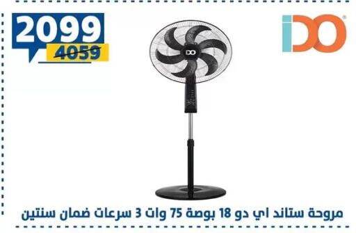 available at Shaheen Center in Egypt - Cairo