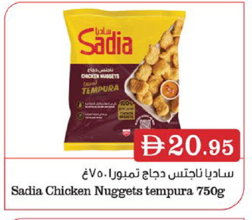 available at West Zone Supermarket in UAE - Dubai