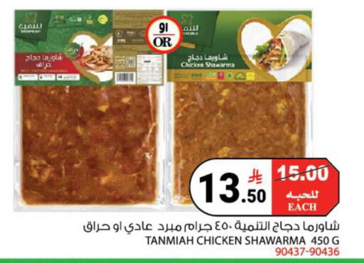 available at هاوس كير in مملكة العربية السعودية, السعودية, سعودية - مكة المكرمة
