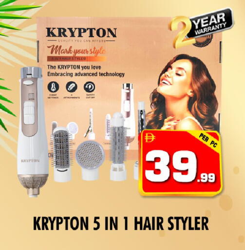 available at NIGHT TO NIGHT DEPARTMENT STORE in UAE - Dubai