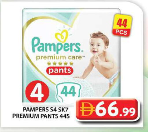 available at Grand Hyper Market in UAE - Abu Dhabi