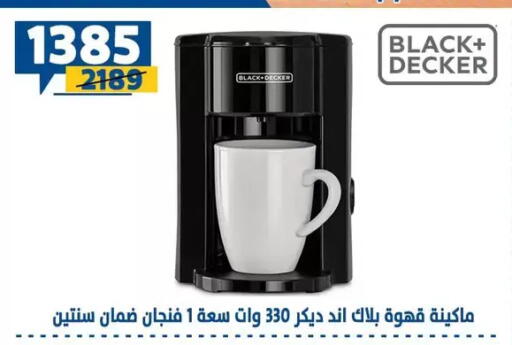 available at Shaheen Center in Egypt - Cairo