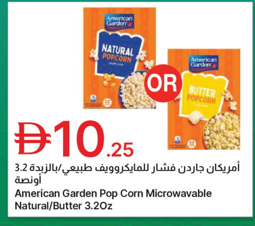 available at جمعية الامارات التعاونية in الإمارات العربية المتحدة , الامارات - دبي