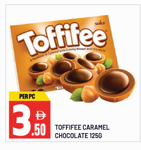 available at دريم لاند in الإمارات العربية المتحدة , الامارات - الشارقة / عجمان