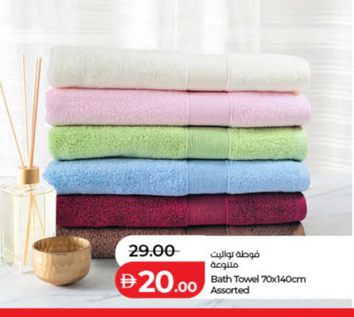 available at Lulu Hypermarket in UAE - Fujairah