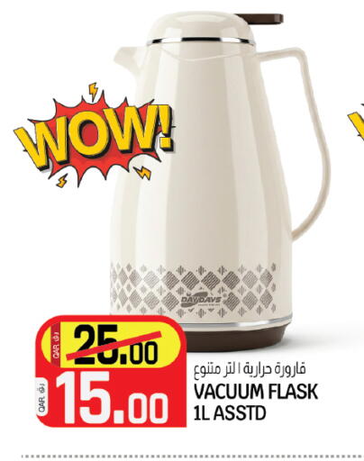 available at كنز ميني مارت in قطر - الخور