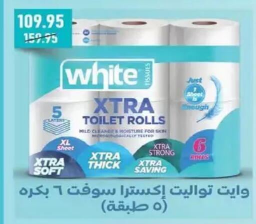 available at سبينس in Egypt - القاهرة