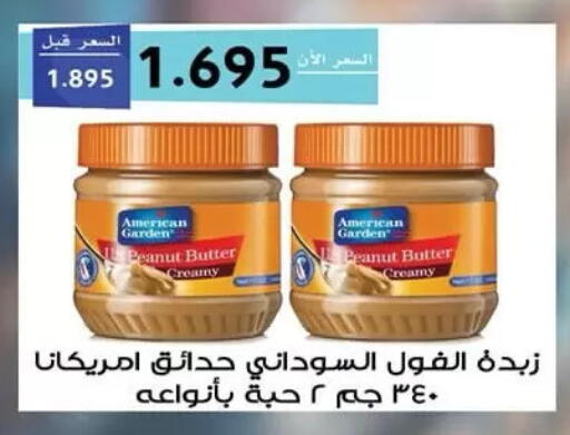 available at  جمعية مبارك الكبير والقرين التعاونية in الكويت - مدينة الكويت