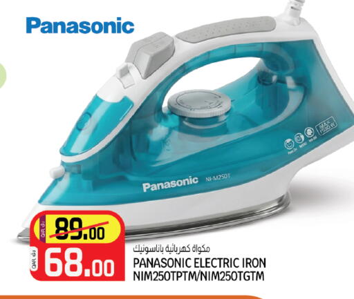 available at Kenz Mini Mart in Qatar - Al Rayyan