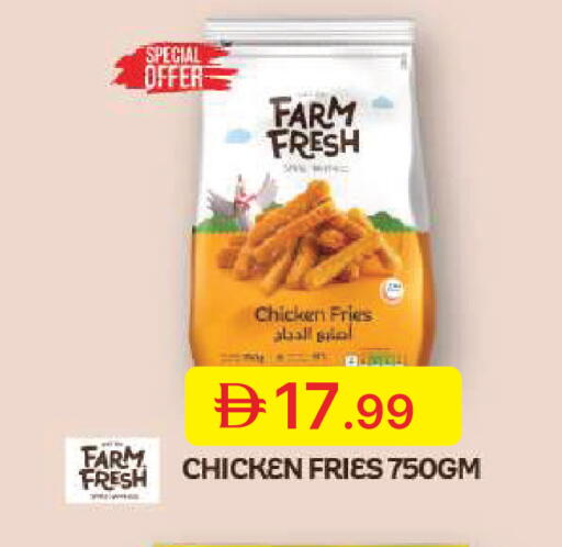 available at Emirates Co-Operative Society in UAE - Dubai