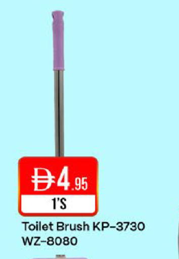 available at West Zone Supermarket in UAE - Dubai