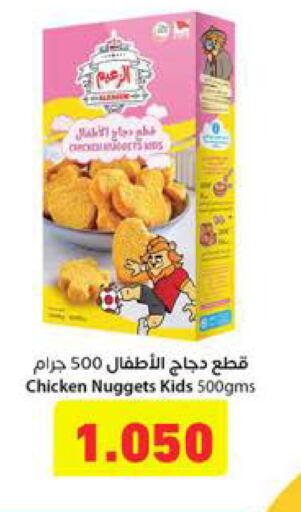 available at رامــز in البحرين