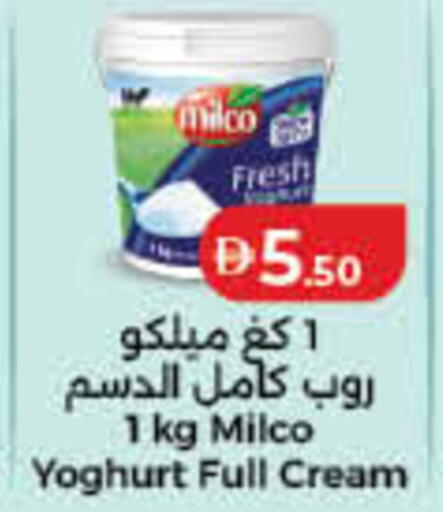 available at Lulu Hypermarket in UAE - Fujairah