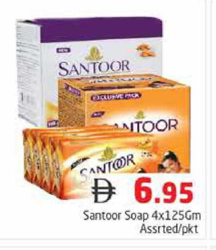 available at هايبر ماركت باسونز in الإمارات العربية المتحدة , الامارات - دبي