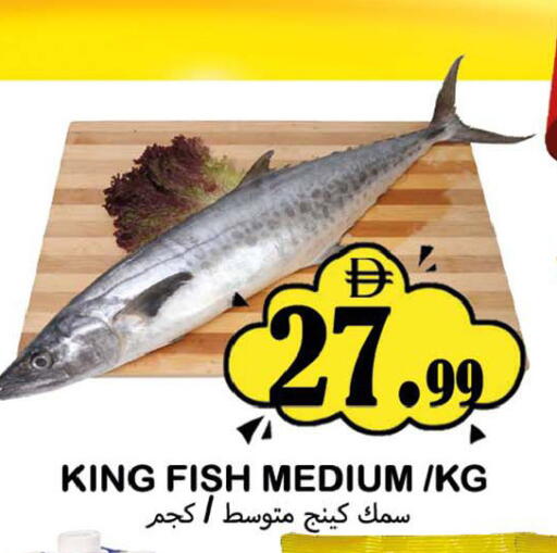 available at سوق المبارك هايبرماركت in الإمارات العربية المتحدة , الامارات - الشارقة / عجمان
