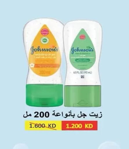 available at  جمعية مبارك الكبير والقرين التعاونية in الكويت - مدينة الكويت