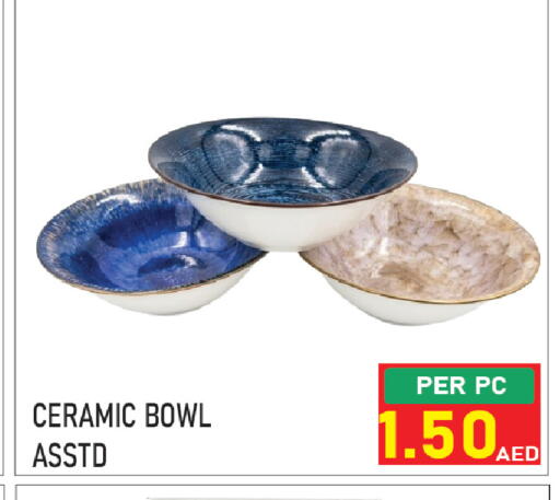 available at Plus mart in UAE - Sharjah / Ajman