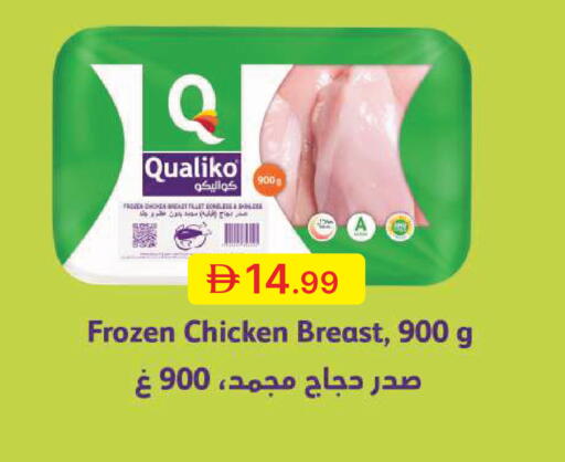 available at جمعية الامارات التعاونية in الإمارات العربية المتحدة , الامارات - دبي