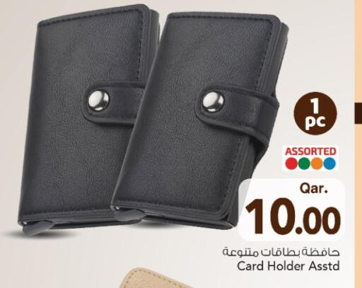 available at Mark & Save  in Qatar - Al-Shahaniya