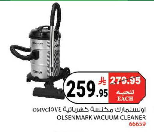available at هاوس كير in مملكة العربية السعودية, السعودية, سعودية - مكة المكرمة