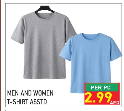 available at Plus mart in UAE - Sharjah / Ajman