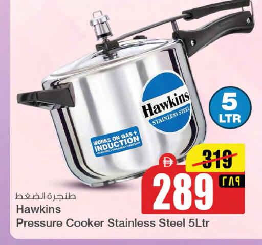 available at سفاري هايبرماركت in الإمارات العربية المتحدة , الامارات - الشارقة / عجمان
