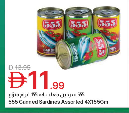 available at جمعية الامارات التعاونية in الإمارات العربية المتحدة , الامارات - دبي