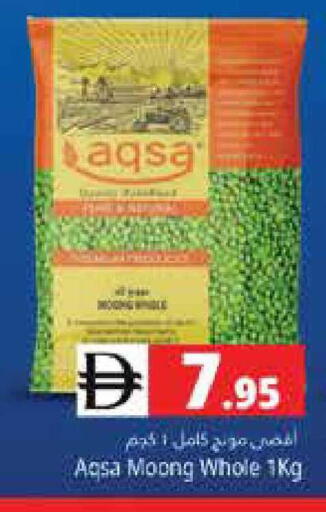 available at هايبر ماركت باسونز in الإمارات العربية المتحدة , الامارات - دبي