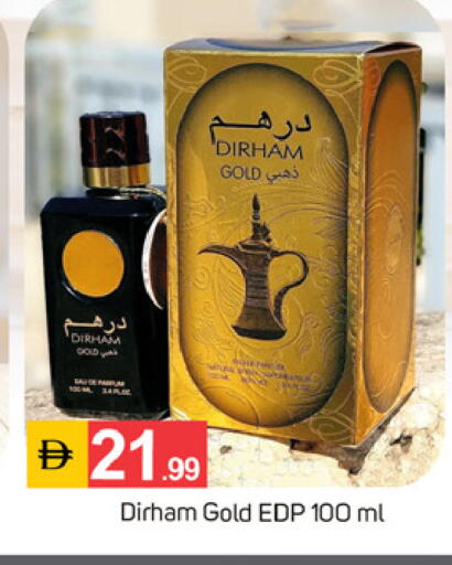 available at TALAL MARKET in UAE - Fujairah