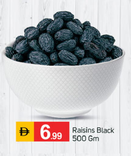 available at TALAL MARKET in UAE - Fujairah