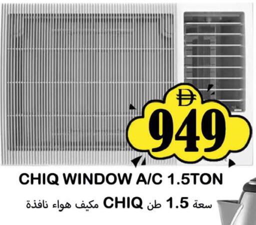 available at سوق المبارك هايبرماركت in الإمارات العربية المتحدة , الامارات - الشارقة / عجمان