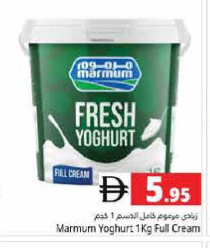 available at هايبر ماركت باسونز in الإمارات العربية المتحدة , الامارات - دبي