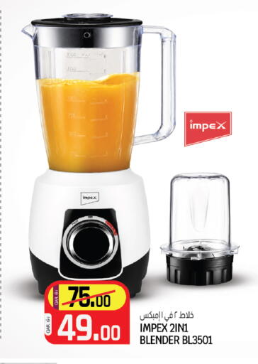 available at Kenz Mini Mart in Qatar - Al Rayyan