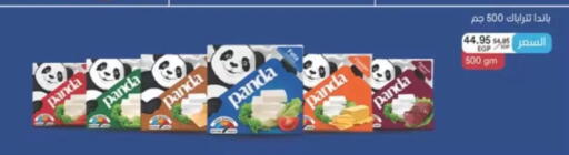 available at Spinneys  in Egypt - Cairo