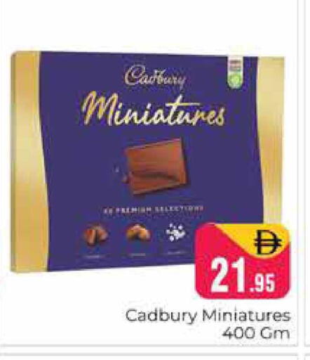 available at هايبر ماركت باسونز in الإمارات العربية المتحدة , الامارات - دبي