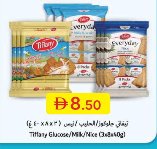 available at جمعية الامارات التعاونية in الإمارات العربية المتحدة , الامارات - دبي
