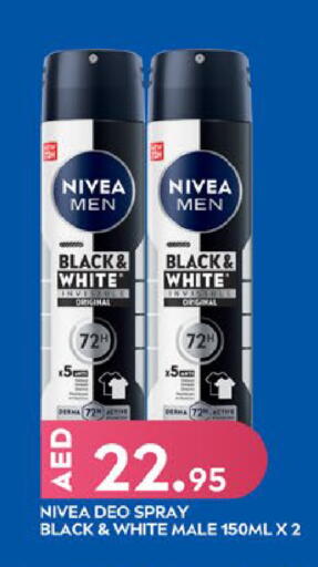 available at West Zone Supermarket in UAE - Dubai
