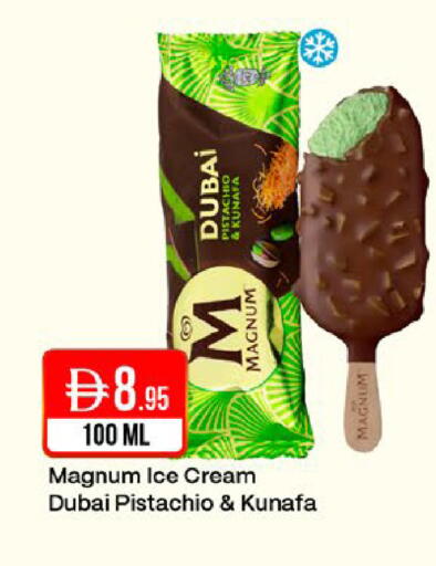 available at West Zone Supermarket in UAE - Dubai