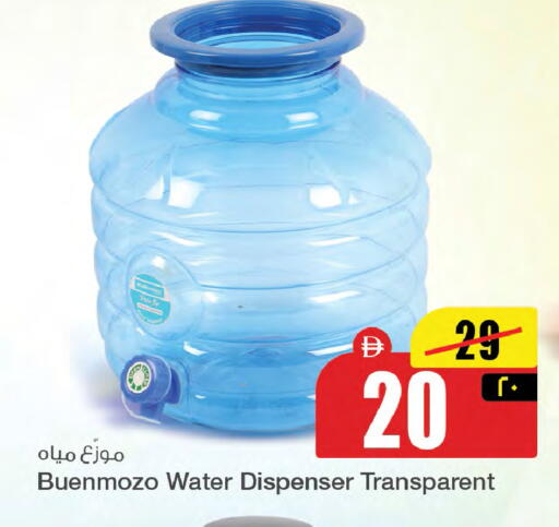available at Safari Hypermarket  in UAE - Dubai