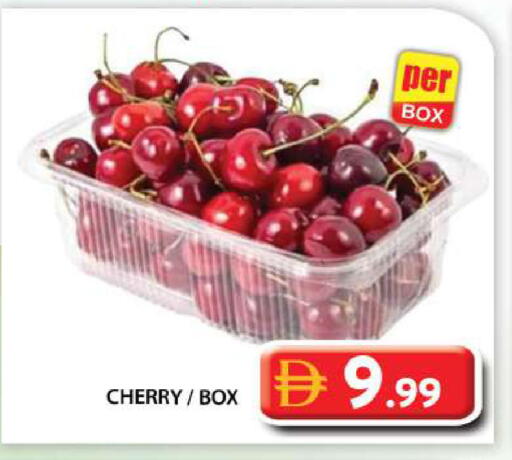 Cherry available at Grand Hyper Market in UAE - Abu Dhabi