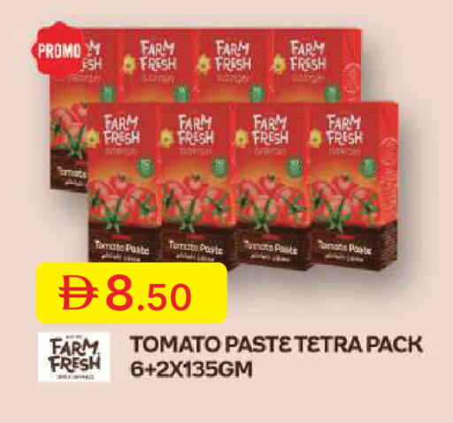 Tomato available at جمعية الامارات التعاونية in الإمارات العربية المتحدة , الامارات - دبي