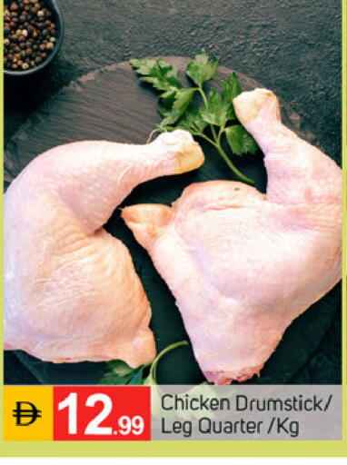 available at TALAL MARKET in UAE - Fujairah