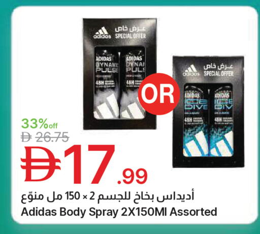 available at جمعية الامارات التعاونية in الإمارات العربية المتحدة , الامارات - دبي
