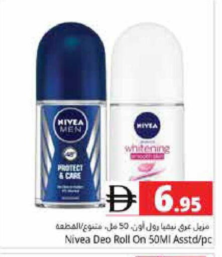available at هايبر ماركت باسونز in الإمارات العربية المتحدة , الامارات - دبي