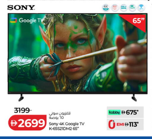 available at لولو هايبرماركت in الإمارات العربية المتحدة , الامارات - ٱلْعَيْن‎